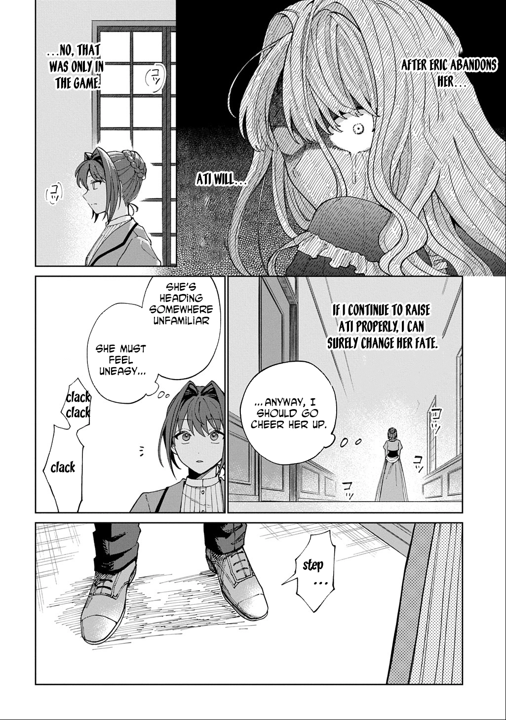 I Became the Villainess’s Stepmother, So I’ll Make Her Happy. Chapter 3 - . Page 4